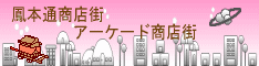 リンクバナー