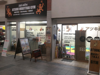 鳳本通商店街でストレス解消できるジム