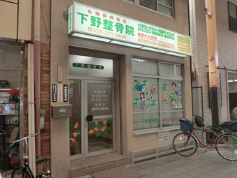 院長から一言