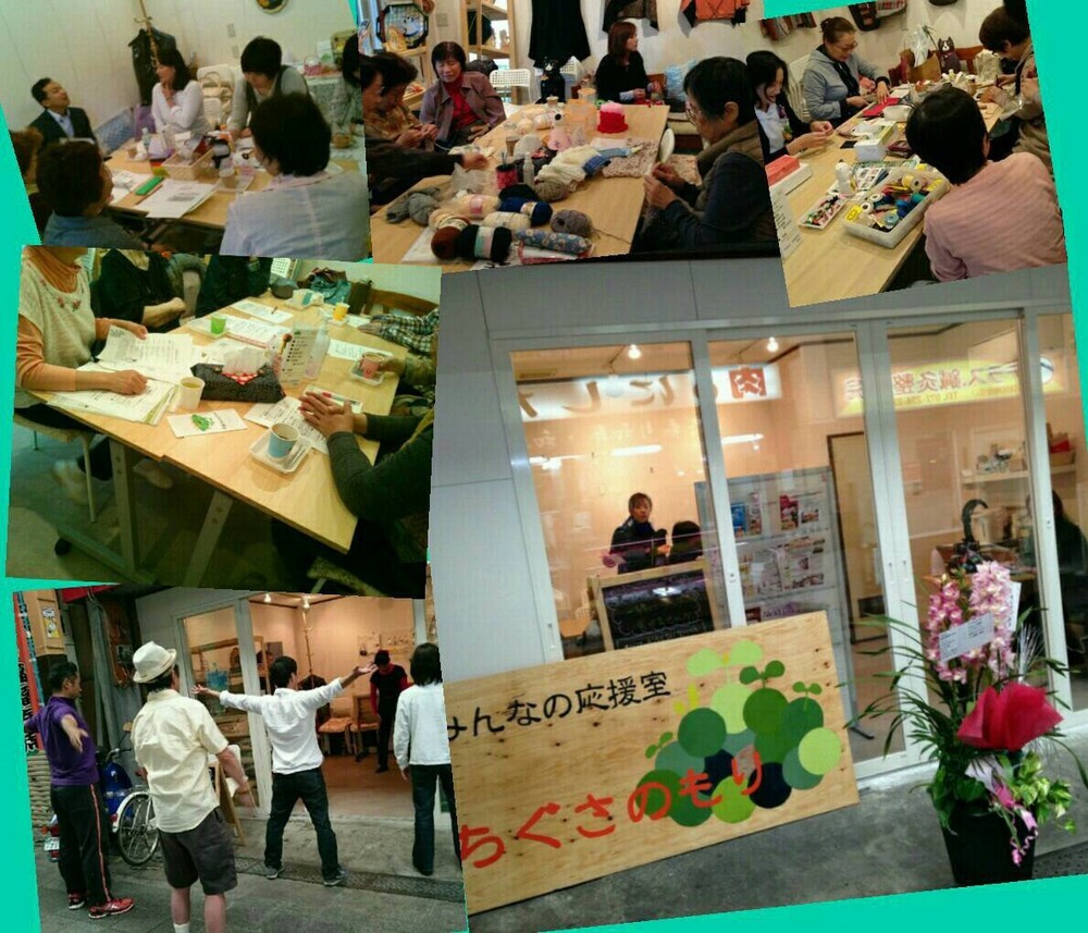 相談・座談会