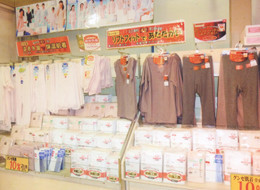 男女肌着