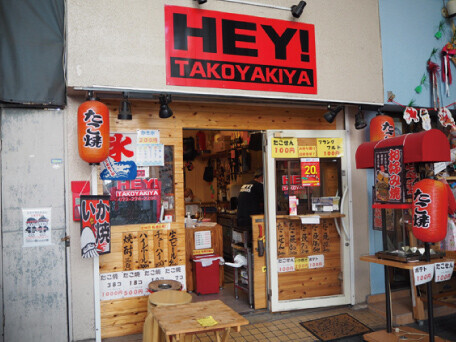 イートインもできるたこ焼き屋