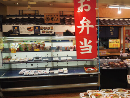 食鮮館パレット内にある惣菜店