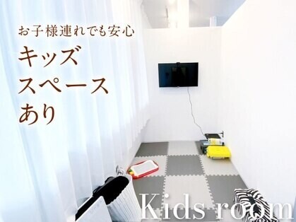 【キッズルーム有り】お子様連れでもお気軽にご来店ください☆ 《堺/鳳/上野芝美容院/和泉府中美容室　》