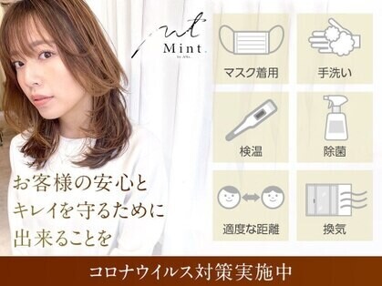 【髪質改善/縮毛矯正】お客様からも高評価の口コミ多数！一部をご紹介いたします